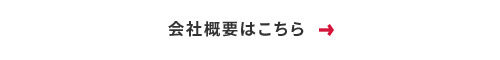 secondmain_btn